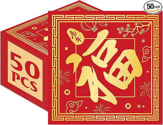 50 PCS Chinese New Year Decorations 2026, Folded Chinese New Year Napkins, 6.5" Paper Red Fu Lunar New Year Napkins, Disposable Year of the Horse 2026 Party Decorations for Spring Festival